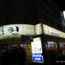 착한숯불갈비 이미지