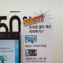 셀프빨래방면목동
