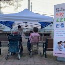 조촌경로당