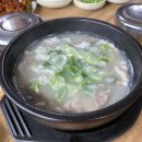 단골식당 이미지