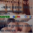 피부관리사 (주간) 이미지