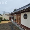 황오하루