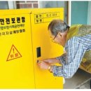 양구군정신건강증진센터 이미지