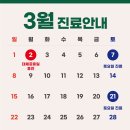 온여성의원 네이버블로그