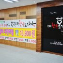 진하한우프라자 이미지