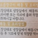 요거몬스터