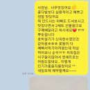 옥주떡방앗간 네이버블로그