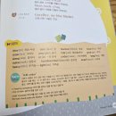 Uncle PC | [공구 마감] 4개국어를 한질에! 톡톡플레이타임