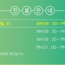 서울플란트치과교정과치과의원