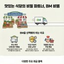 부산식당