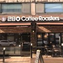 280커피로스터스