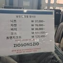원팩토리 | 30대 남자의 용인 더팩토리아울렛 아워레가시 12만원 득템후기
