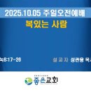 전원장로교회 이미지