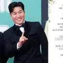 김종민 1박2일 이효리,이찬원에게 영상 청첩장 공개 4월 결혼 앞두고 김종민 청첩장 공개 이미지