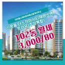 더자이부동산중개사무소 이미지