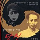 김경원