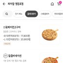 피자탑 영등포점 이미지