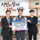 양주 이마트 경기북부시민신문