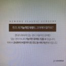 뉴원성형외과의원 이미지