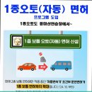 동마산자동차실내운전연습장