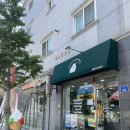 젤라또공대 이미지