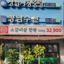 상남동183 이미지