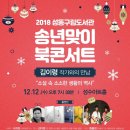 성동구립성수도서관 네이버블로그