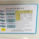 공도삼성자동차운전전문학원