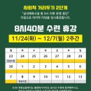 빠딴잘리요가 Daum카페