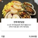 성산일출봉농업협동조합 영농자재지원센터 | [제주보름살기] 식당 총정리