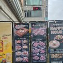 요녀석(하남점) | [의정부 금오동 맛집] 하남돼지집 경기북부 1위인 이유가 있는 구워주는 고깃집 (가족모임&amp;회식 강추)