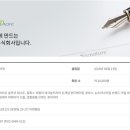 아미코젠㈜ 이미지