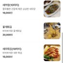 해운대 달맞이 간장게장 무한리필 꽃게와 사랑에 빠지다