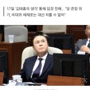 김태흠 "국민의힘, 당 간판 내리고 재창당해야" 이미지