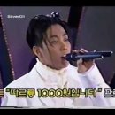 ‘사랑하는 너에게’ 젝스키스 (강성훈 vs 은지원 보컬 배틀) 이미지