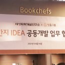대성개발(주) 이미지