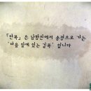 길목커피 이미지