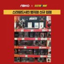 명지마트 이미지