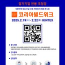 에코빌드 이미지