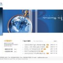 타임국제특허법률사무소