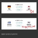 (주)조나단 이미지