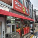 이모네왕김밥 이미지