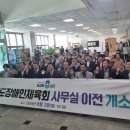 충북체육회관 이미지