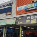 티스테이션 용인마평점 이미지