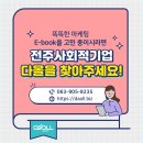 유한회사 다올