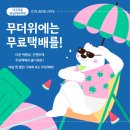 너구리전자담배 이미지