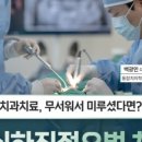 사랑모아치과의원 이미지