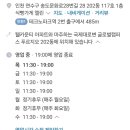 식빵가게엘린