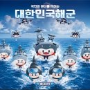 바다지기