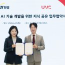 한영솔루션